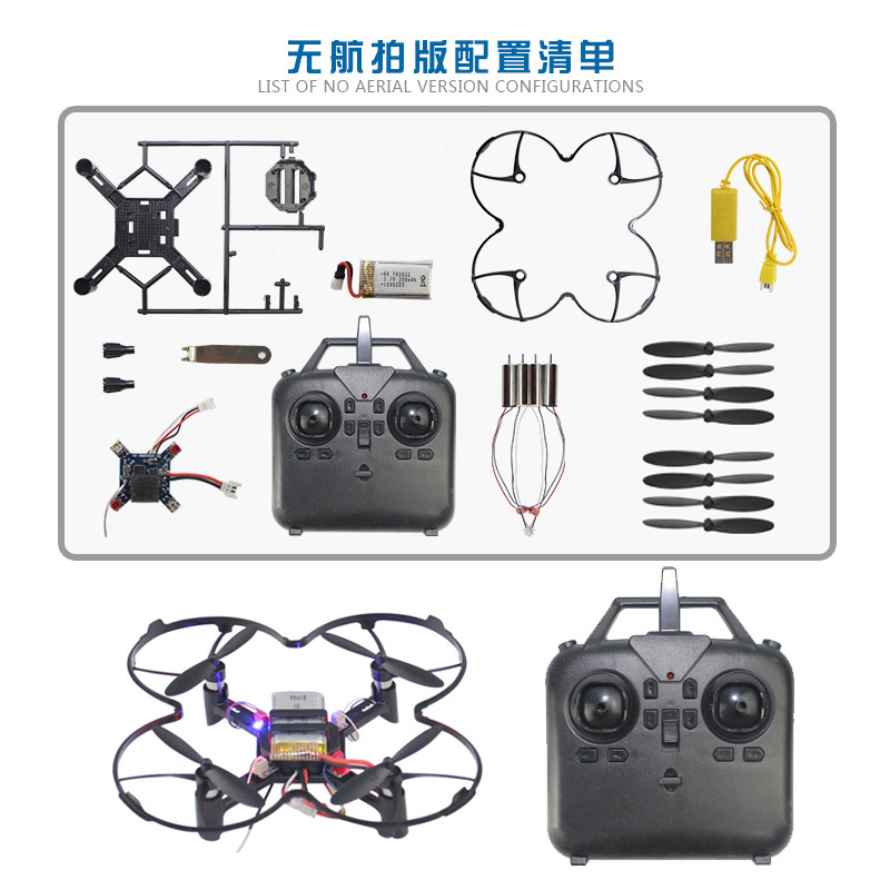 DM002 DIY 固定高さクワッドコプターミニドローン航空 - Fpv Drone Charger のレビューと価格