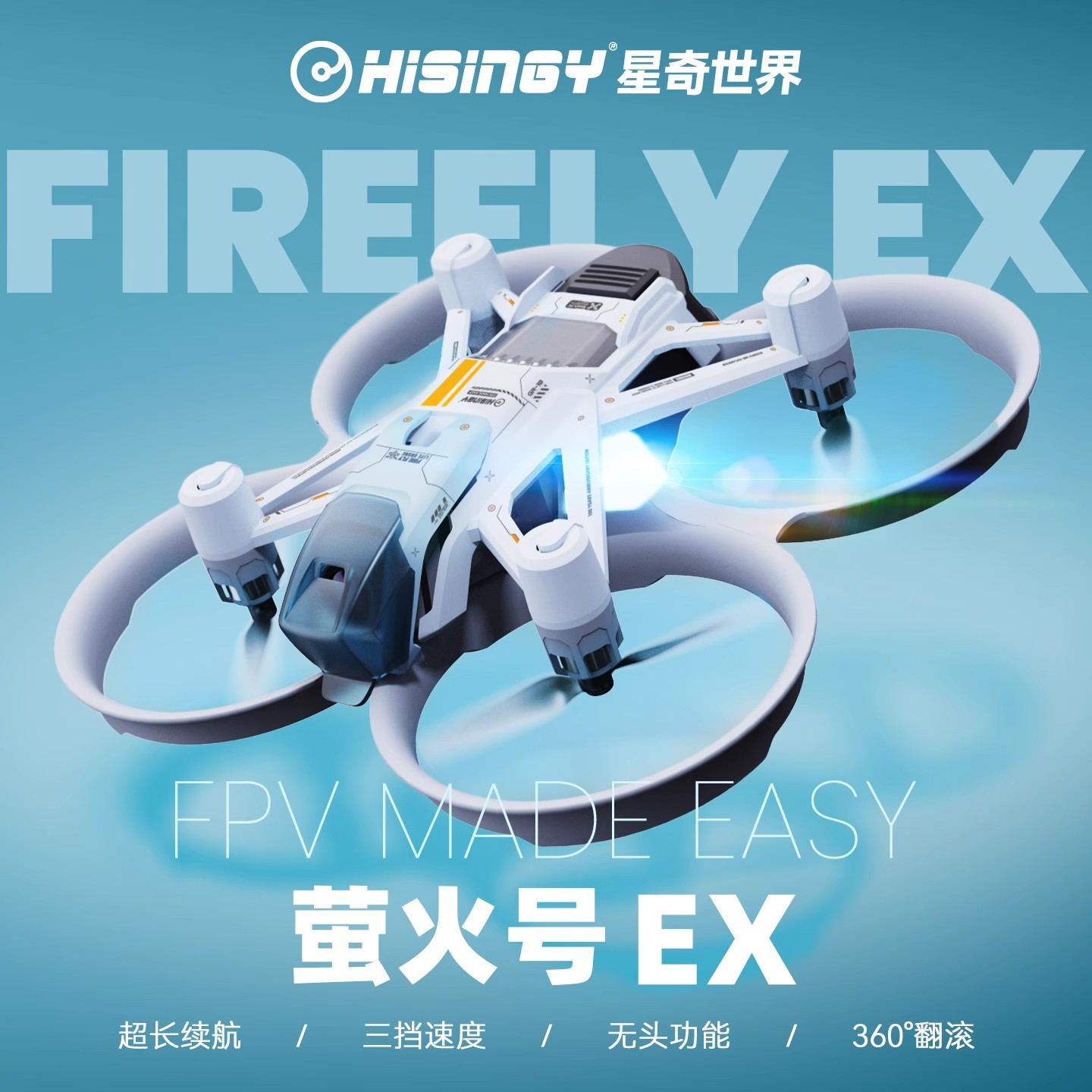 Hisingy Firefly-EX モデル 初心者向けドロ - Fpv Drone Charger のレビューと価格