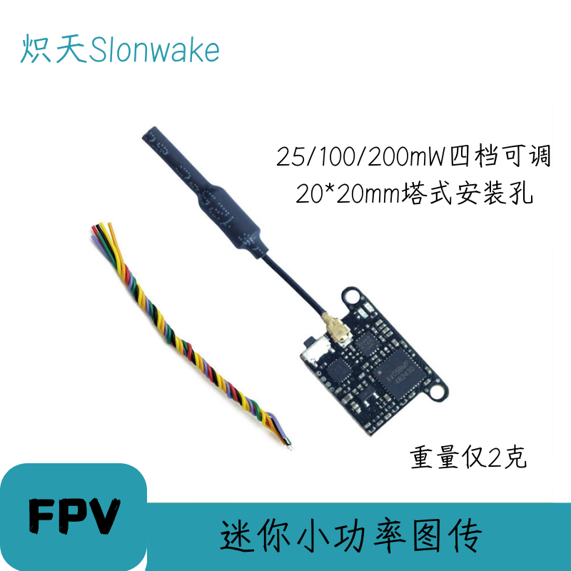 Slonwake 5.8G 48CH FPV トランスミッタ - Fpv Drone Transmitter のレビューと価格