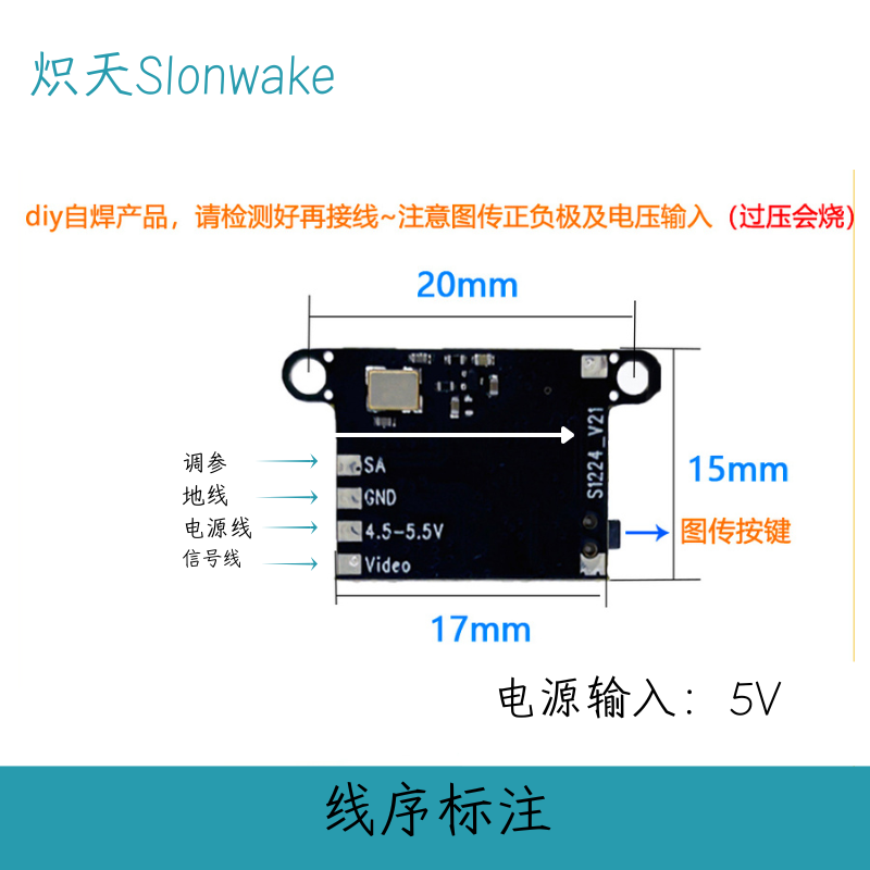 Slonwake 5.8G 48CH FPV トランスミッタ - Fpv Drone Transmitter のレビューと価格